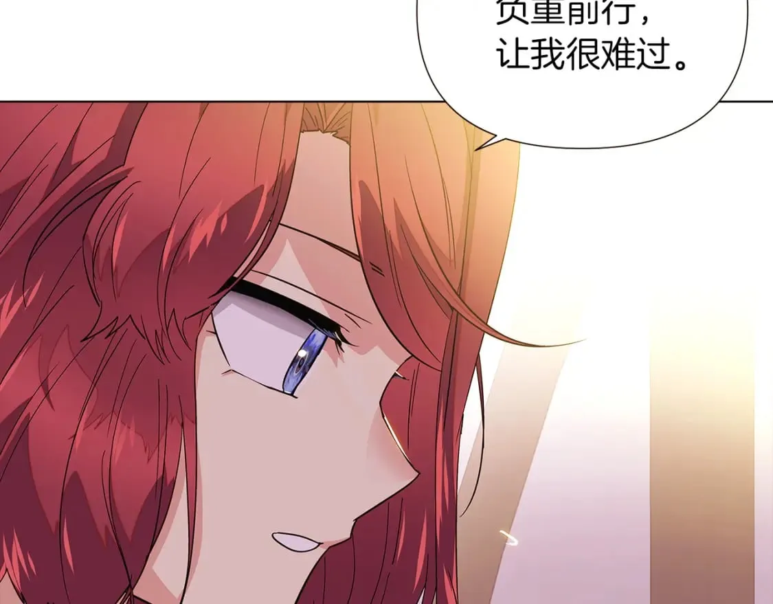 第100话 幕后主使 第99页
