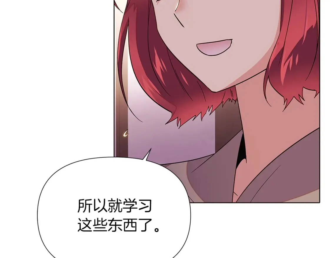 第100话 幕后主使 第106页