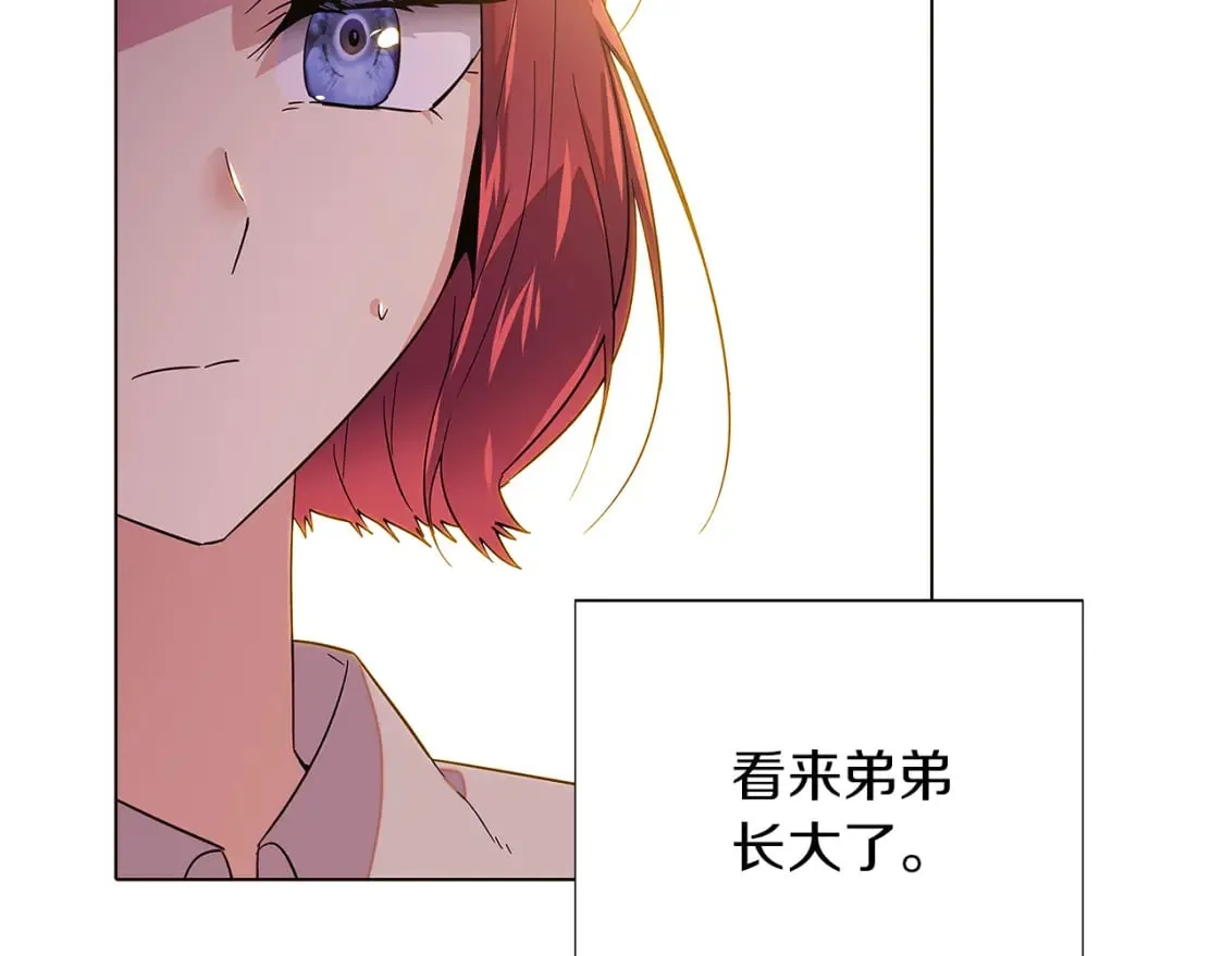 第100话 幕后主使 第109页