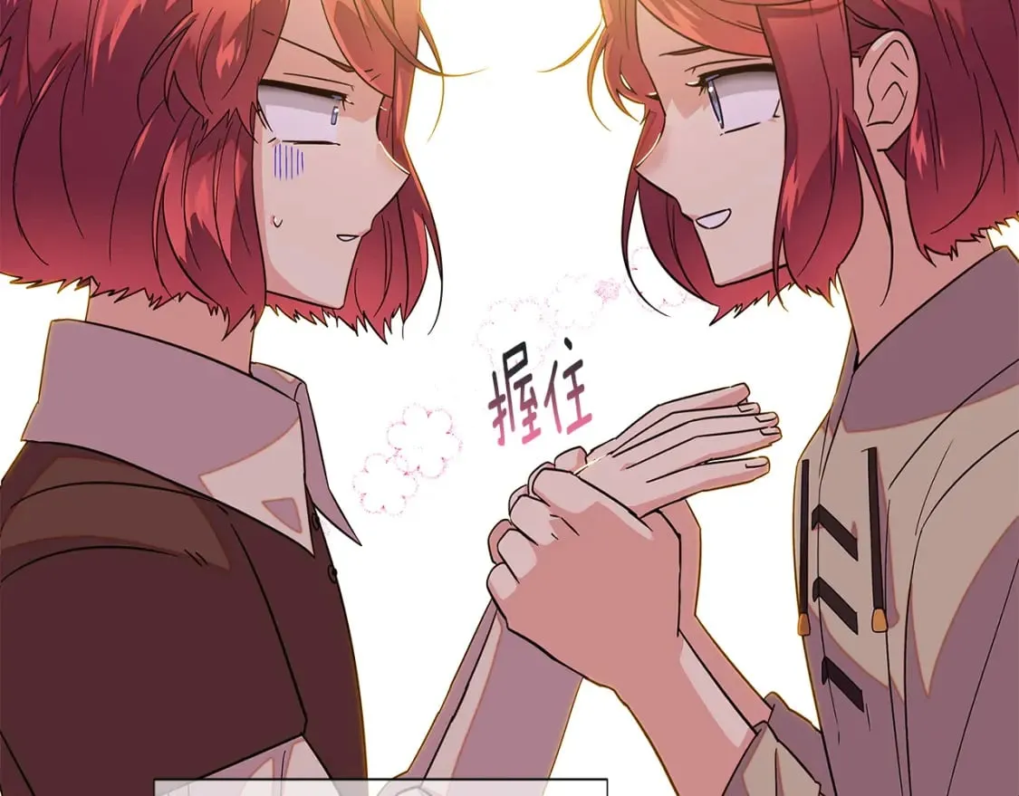 第100话 幕后主使 第112页