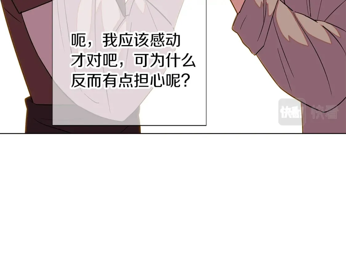 第100话 幕后主使 第113页