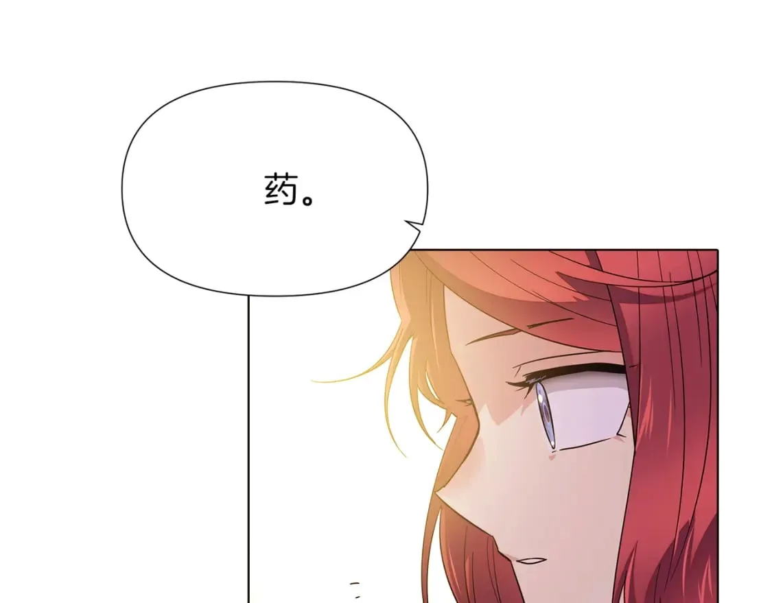 第100话 幕后主使 第123页