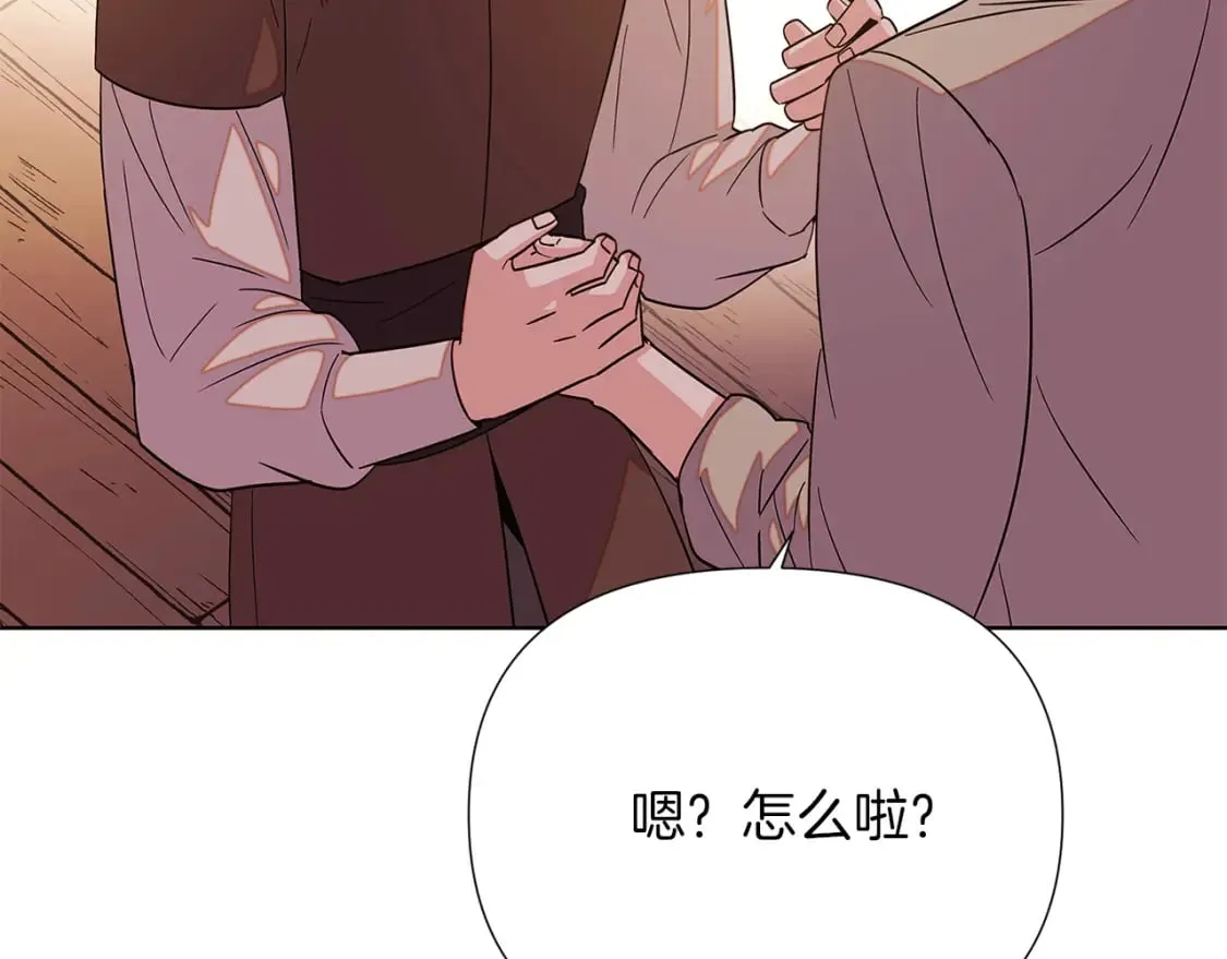 第100话 幕后主使 第127页