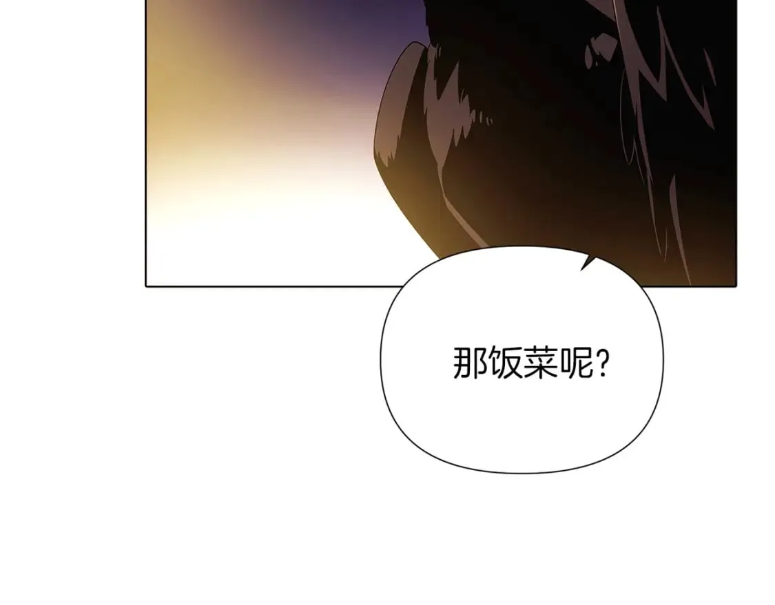 第100话 幕后主使 第131页