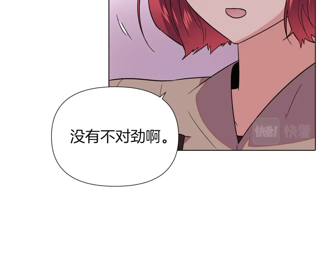 第100话 幕后主使 第134页