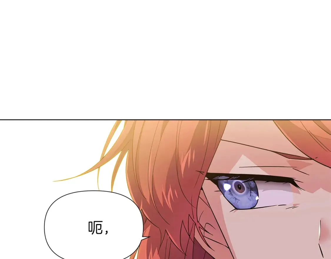 第100话 幕后主使 第136页