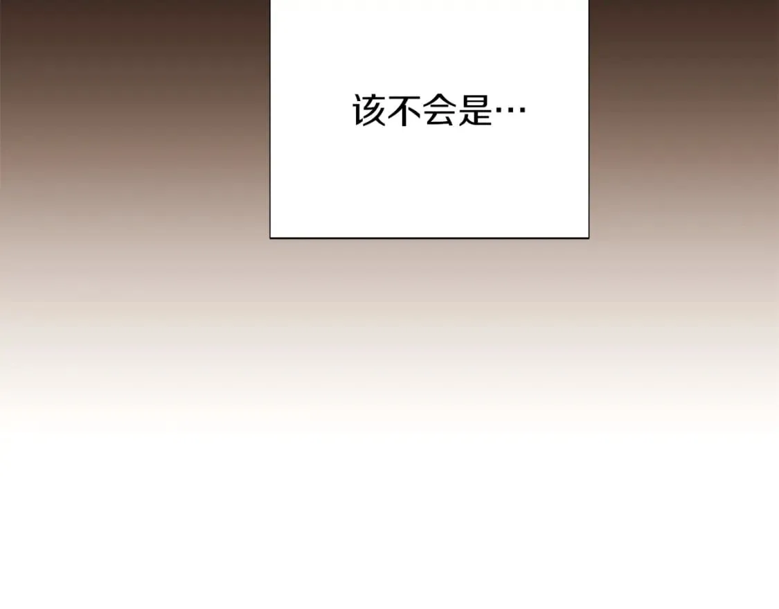 第100话 幕后主使 第141页