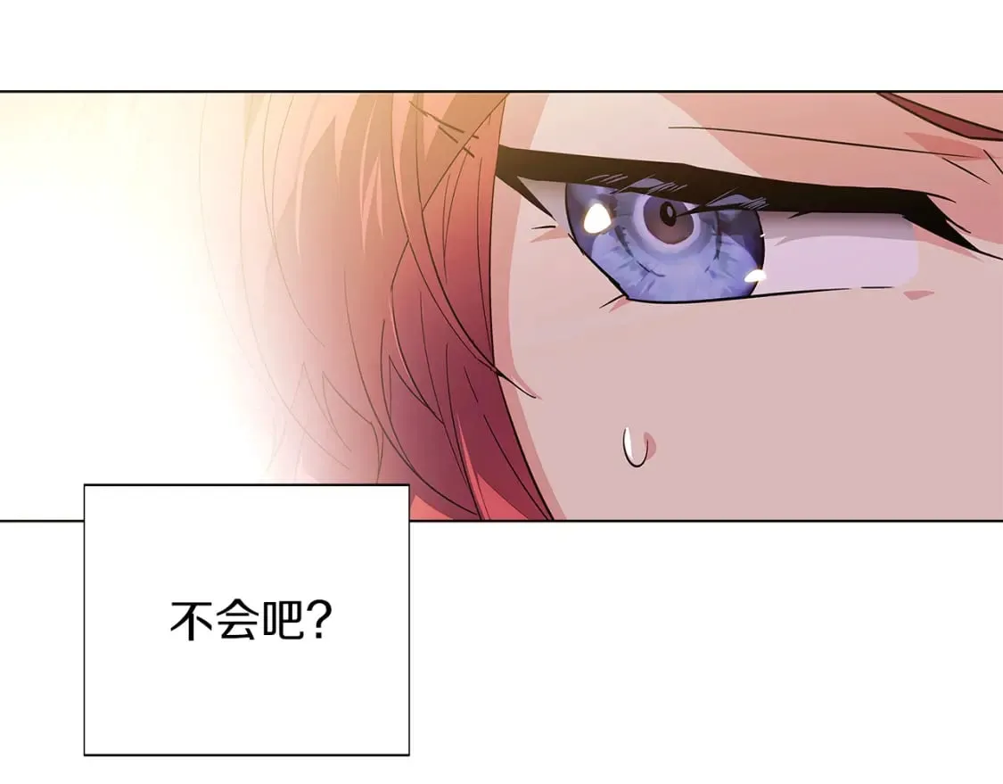 第100话 幕后主使 第143页