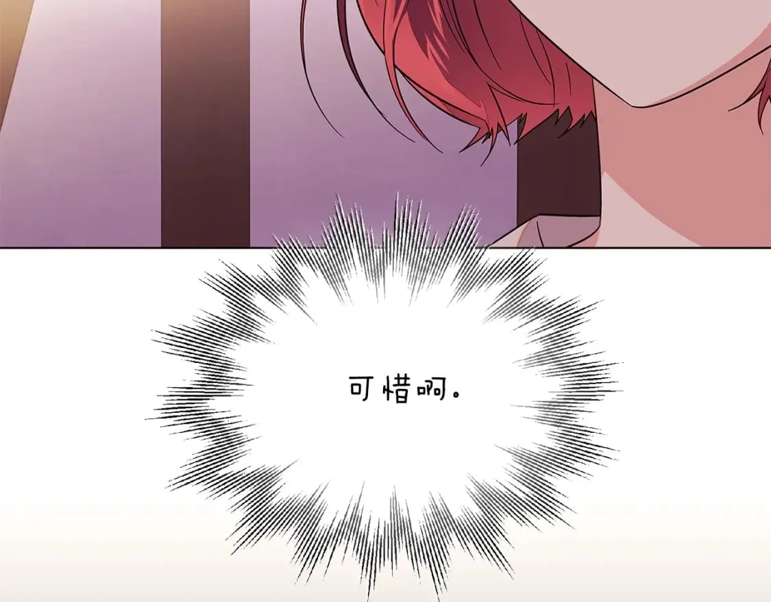 第100话 幕后主使 第149页