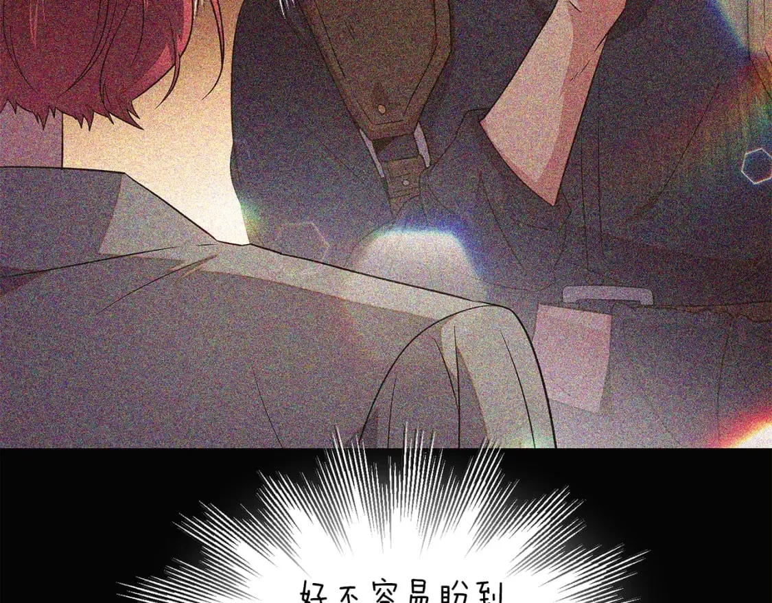 第100话 幕后主使 第152页