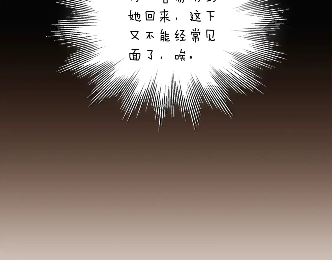 第100话 幕后主使 第153页