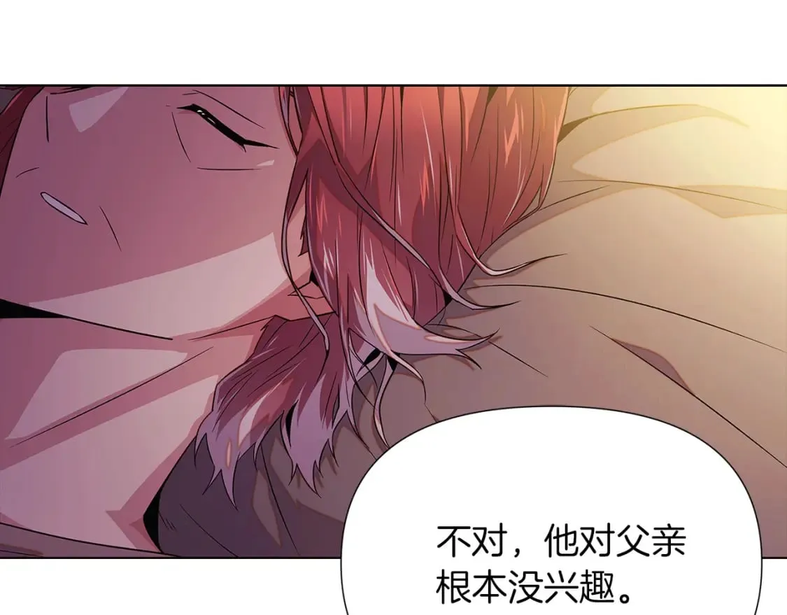第100话 幕后主使 第156页