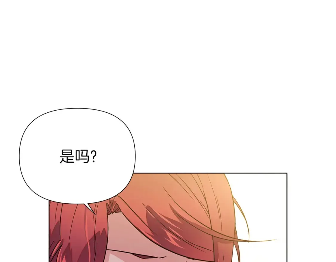 第100话 幕后主使 第158页