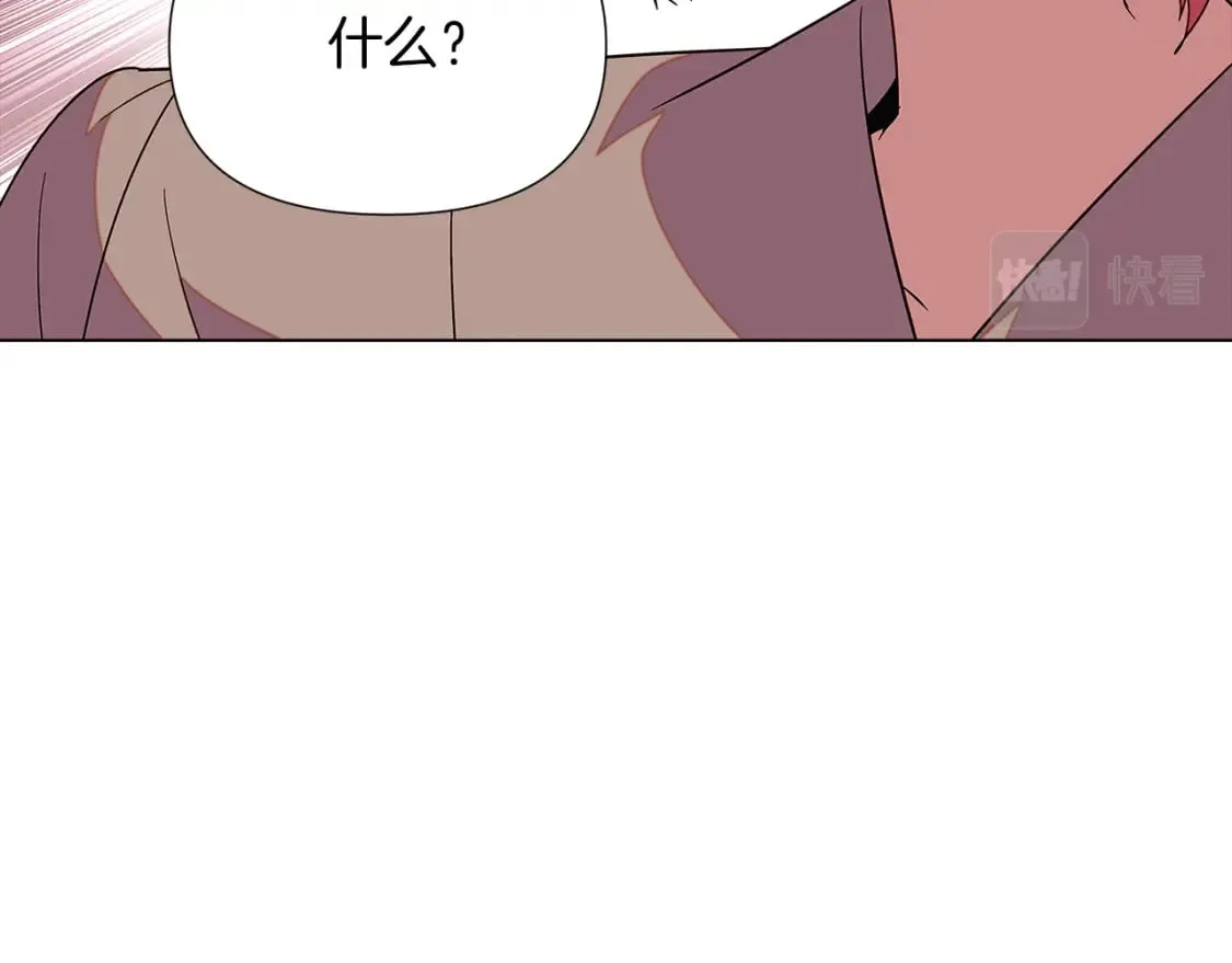 第100话 幕后主使 第171页