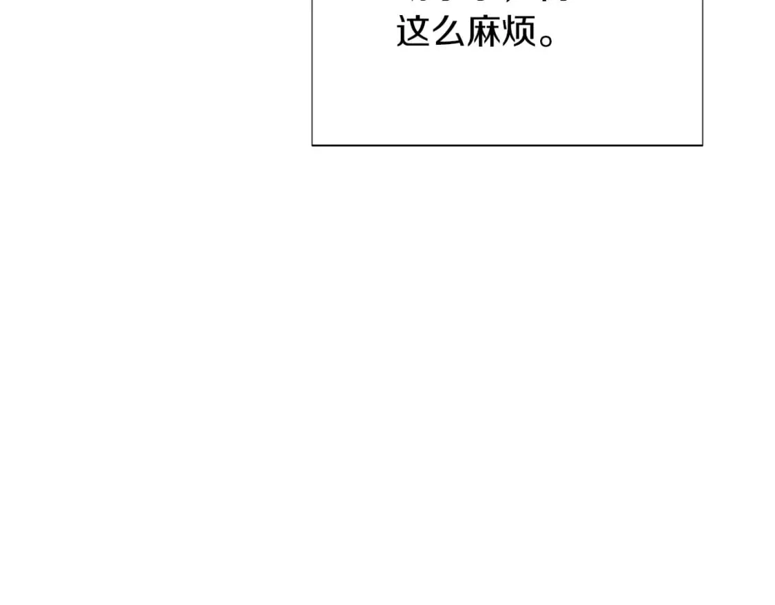 第100话 幕后主使 第176页