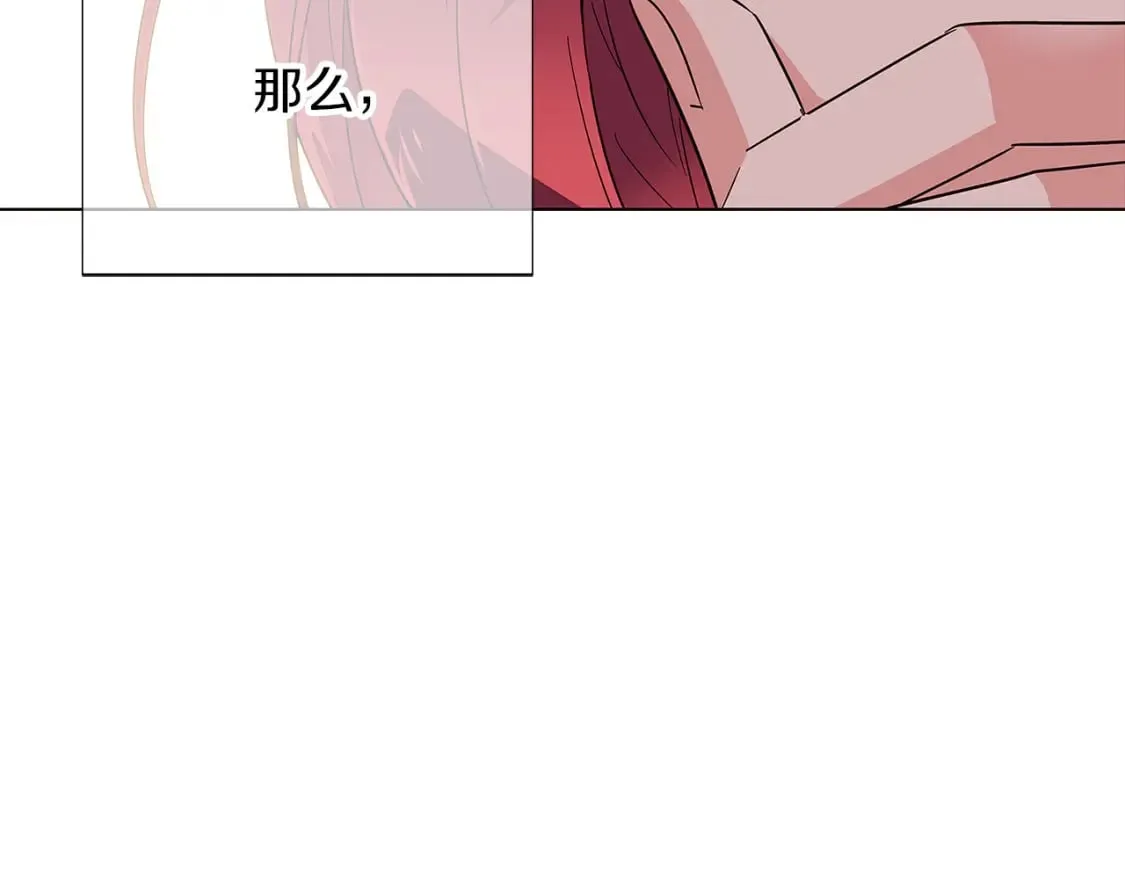 第100话 幕后主使 第178页