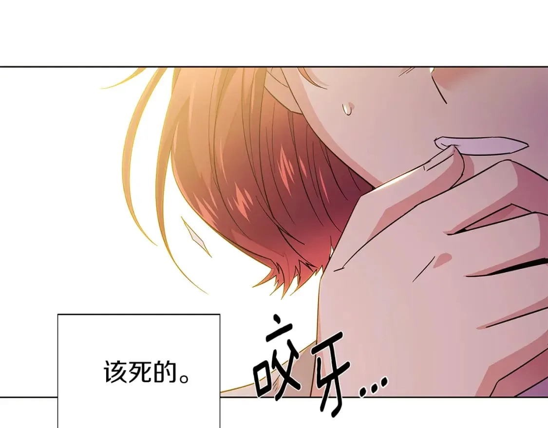第100话 幕后主使 第194页