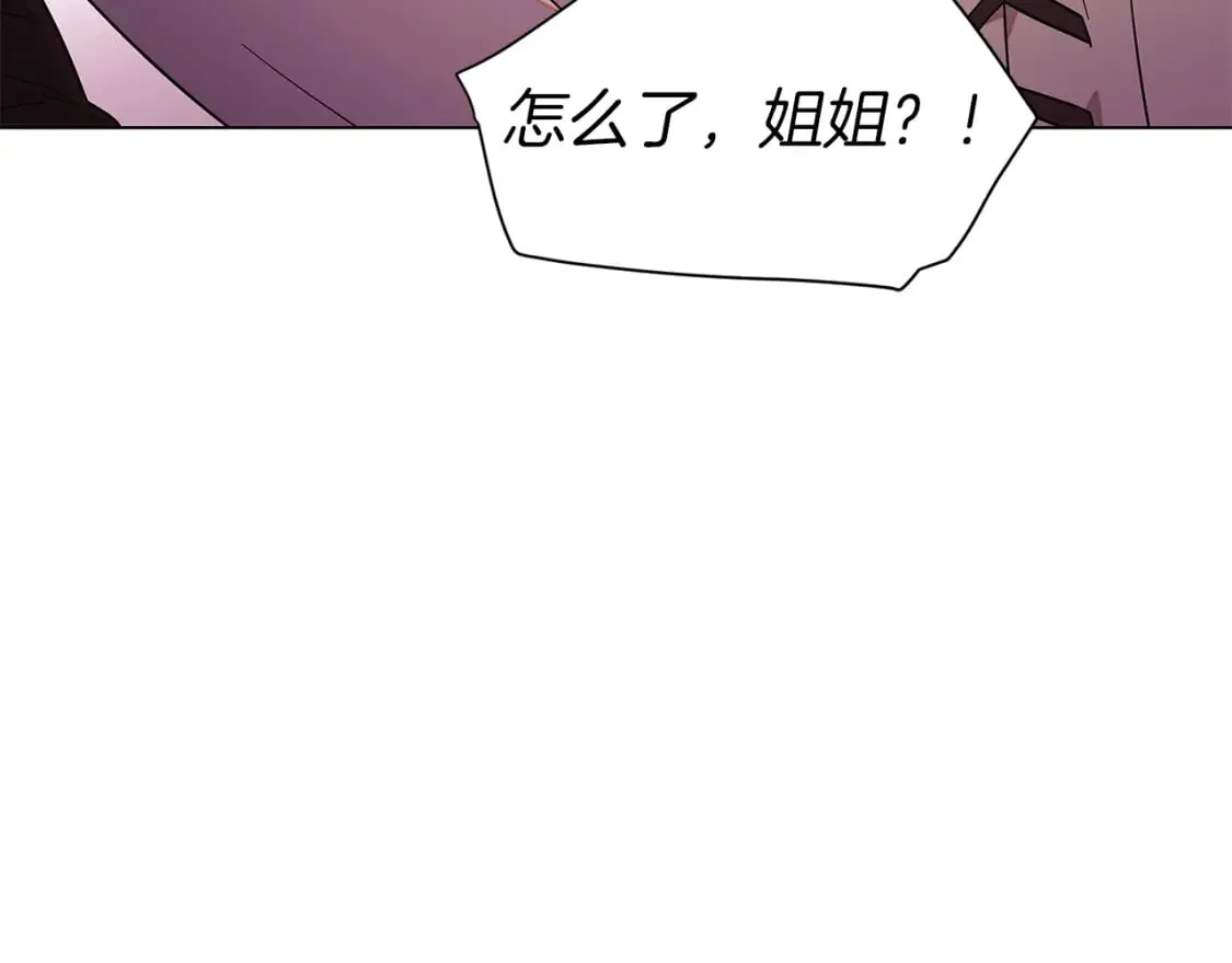 第100话 幕后主使 第198页