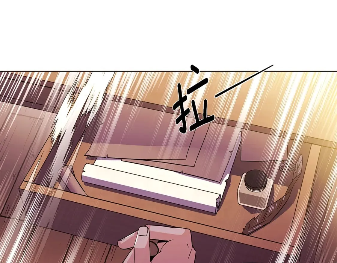 第100话 幕后主使 第200页