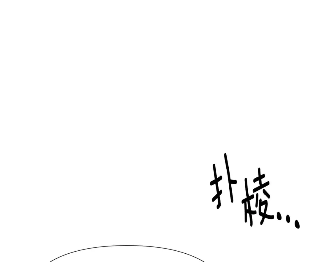 第100话 幕后主使 第207页