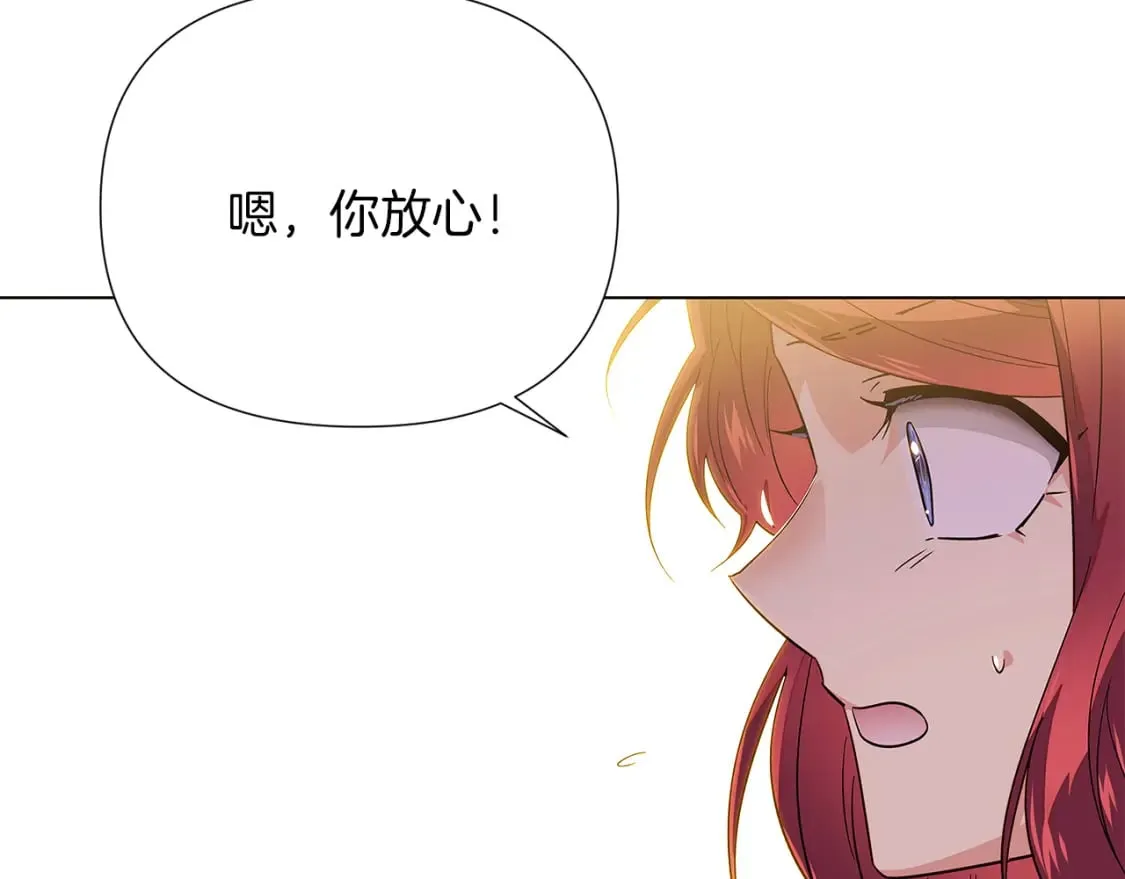 第100话 幕后主使 第211页