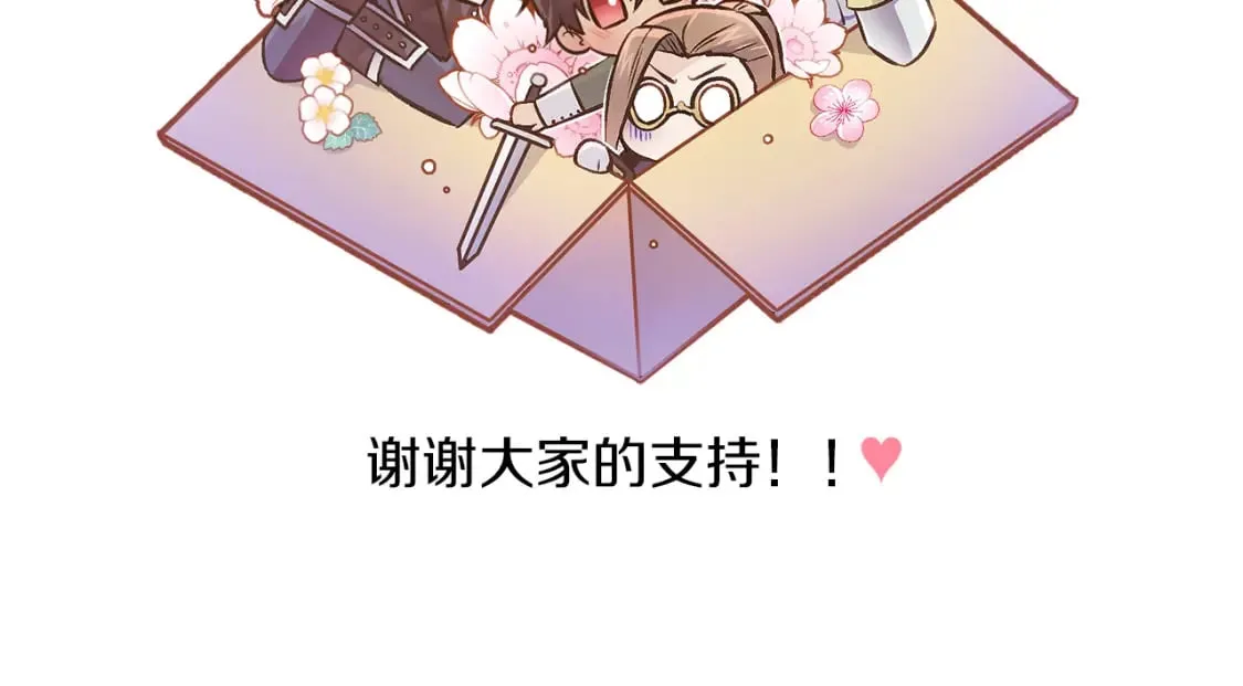第100话 幕后主使 第221页