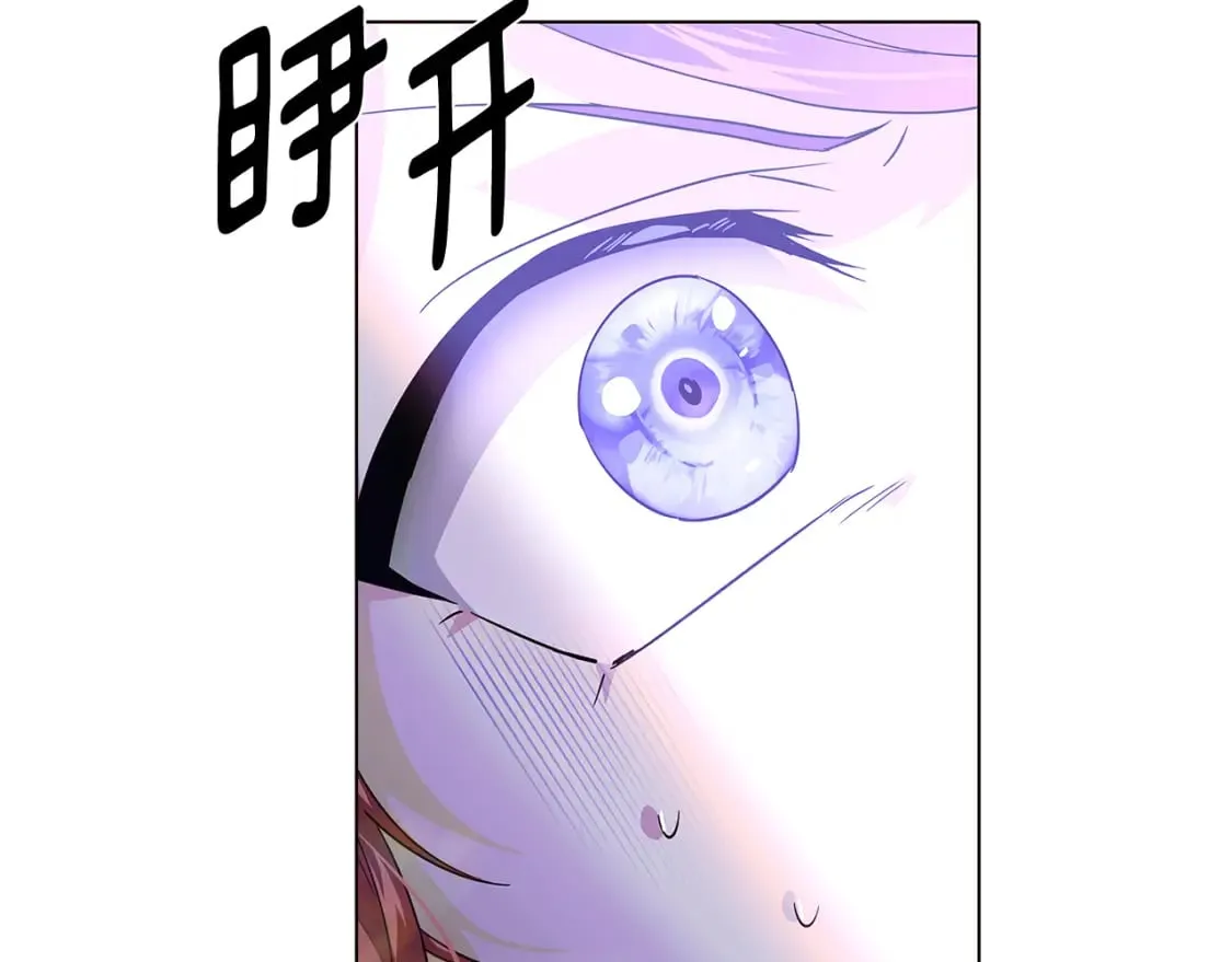 第101话 皇子的谦卑 第11页