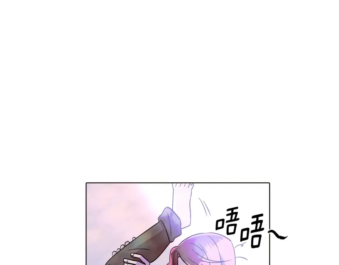 第101话 皇子的谦卑 第17页