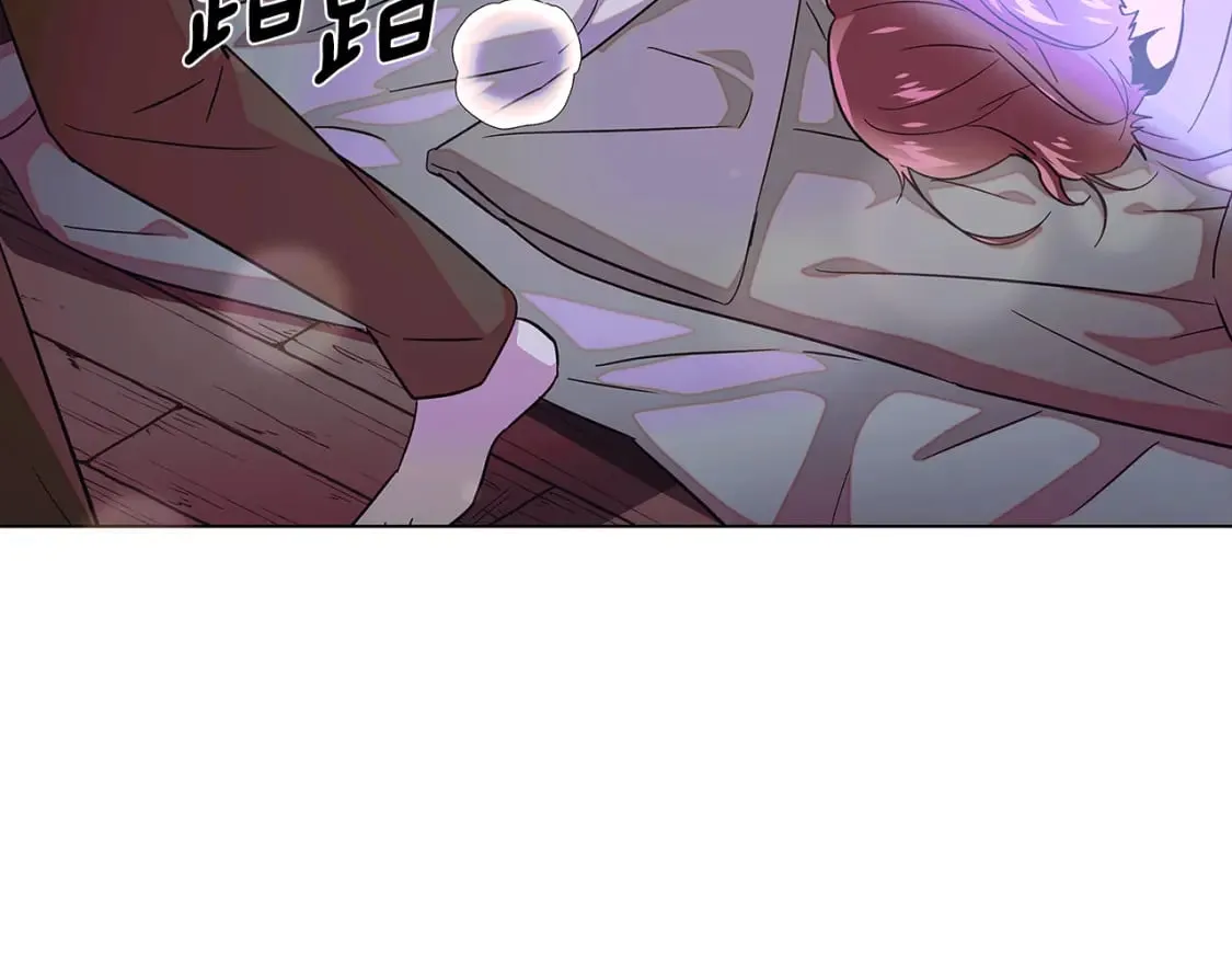 第101话 皇子的谦卑 第24页