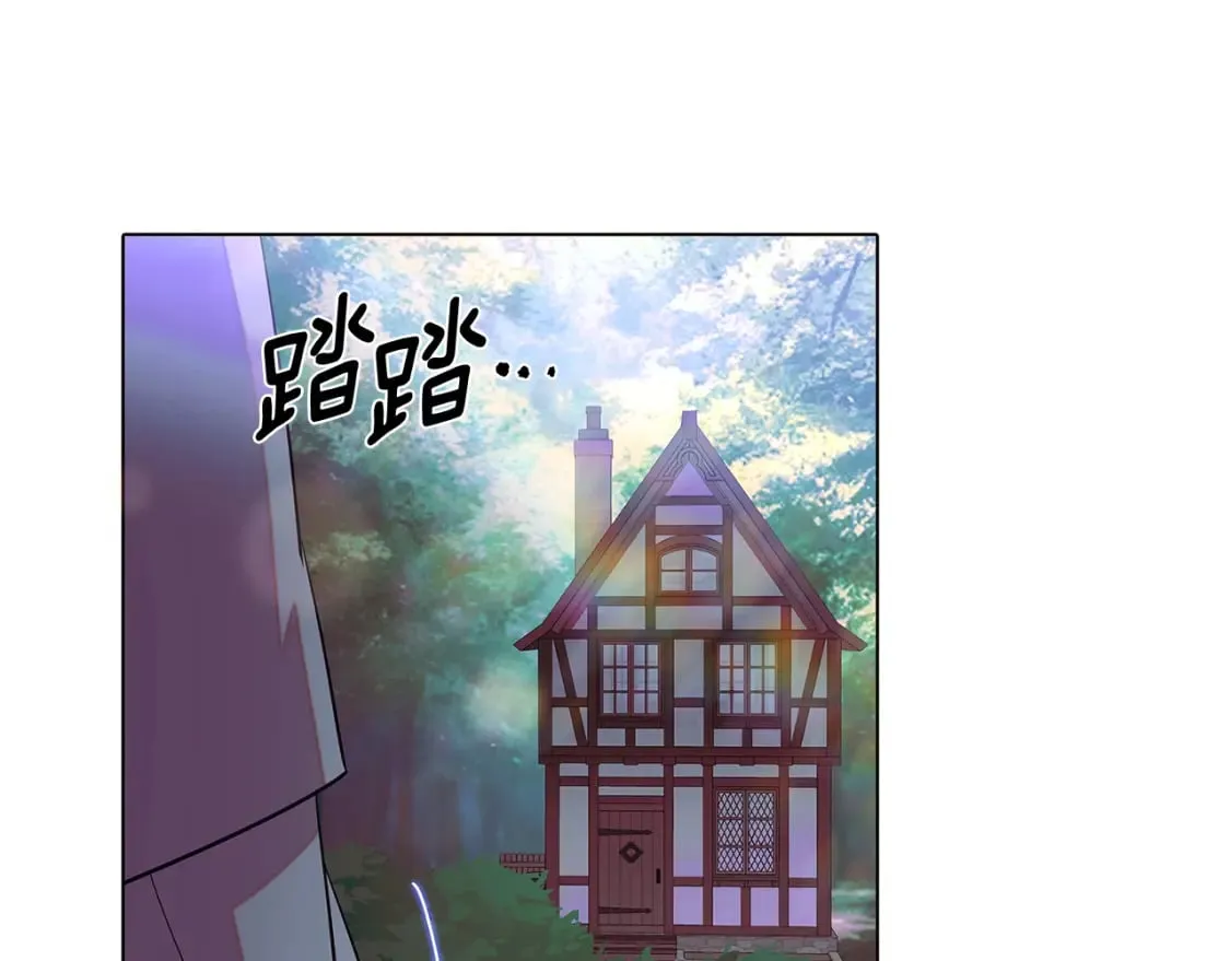 第101话 皇子的谦卑 第26页
