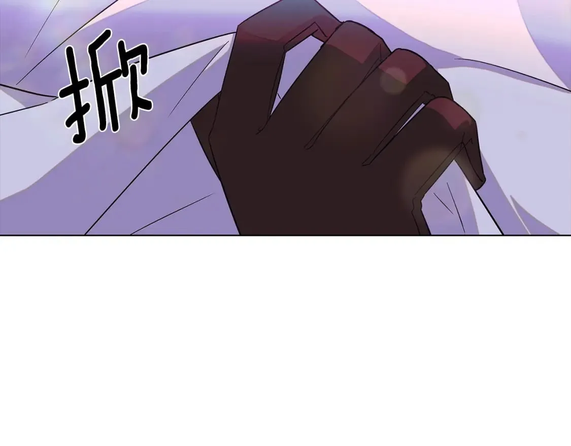 第101话 皇子的谦卑 第33页