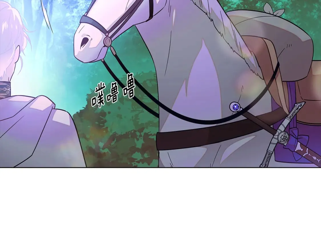 第101话 皇子的谦卑 第40页