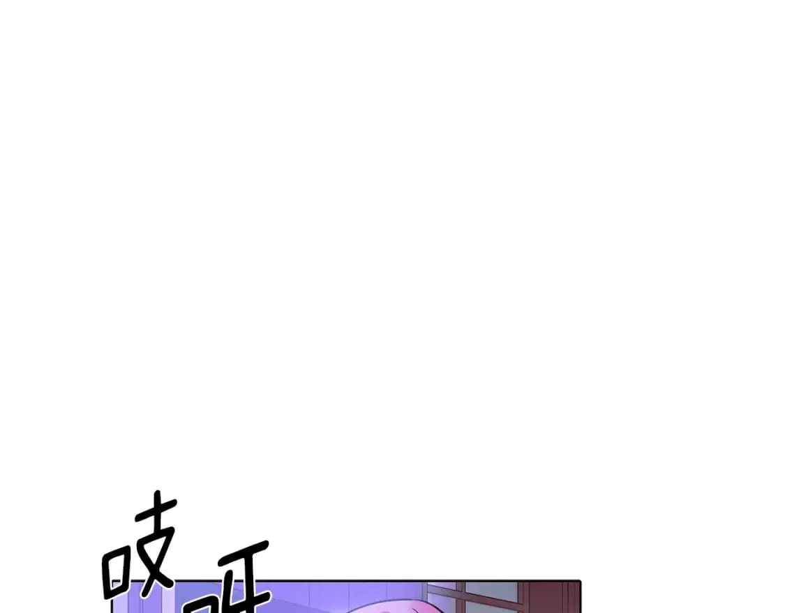 第101话 皇子的谦卑 第56页