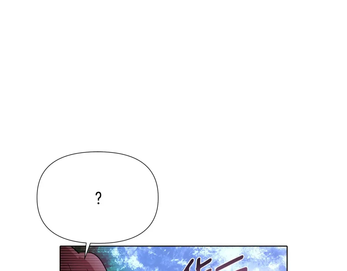 第101话 皇子的谦卑 第59页