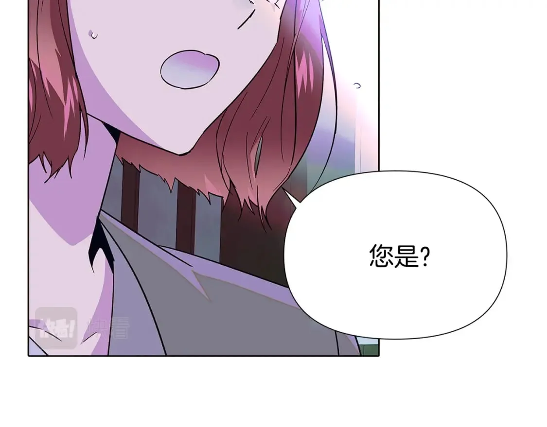 第101话 皇子的谦卑 第63页