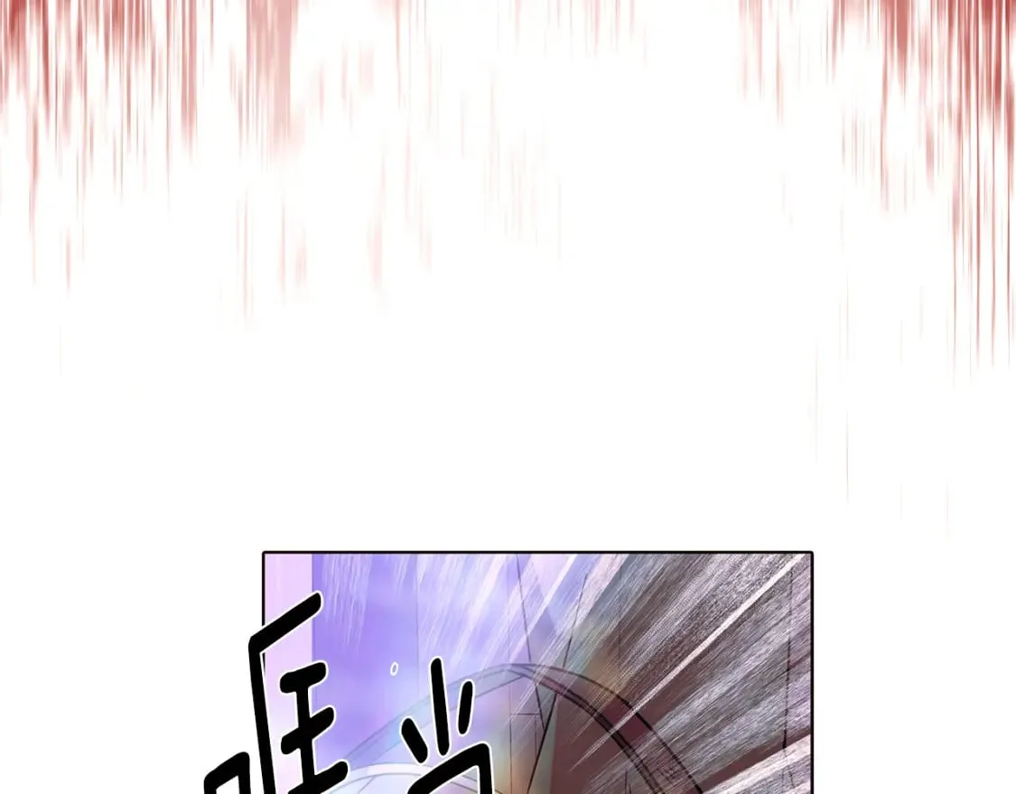 第101话 皇子的谦卑 第72页