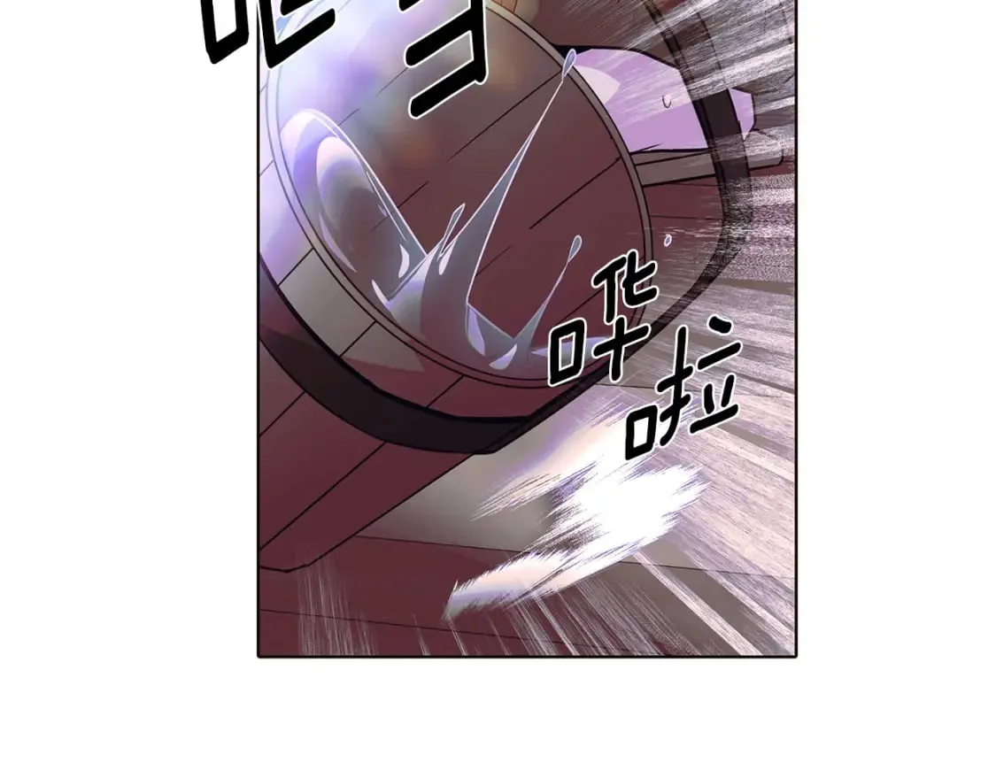 第101话 皇子的谦卑 第73页