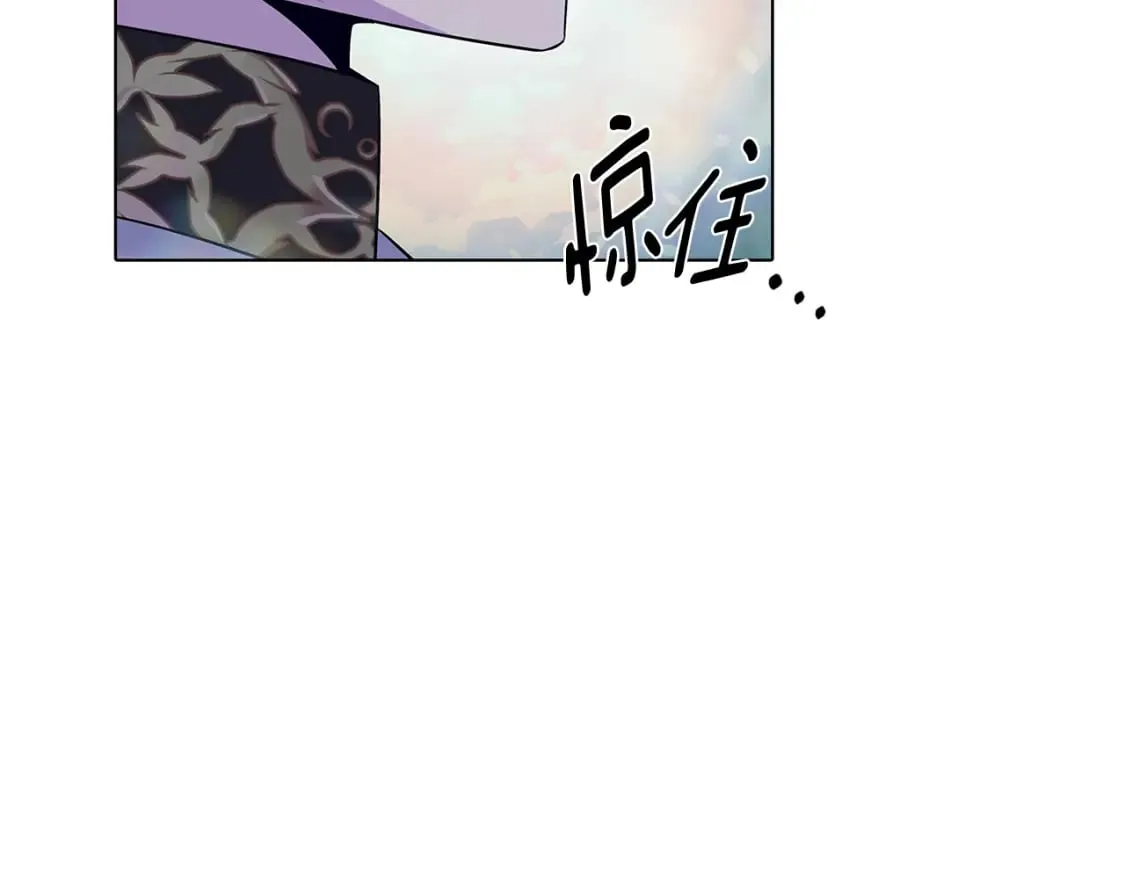 第101话 皇子的谦卑 第90页