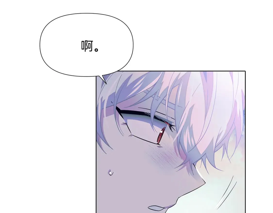 第101话 皇子的谦卑 第91页