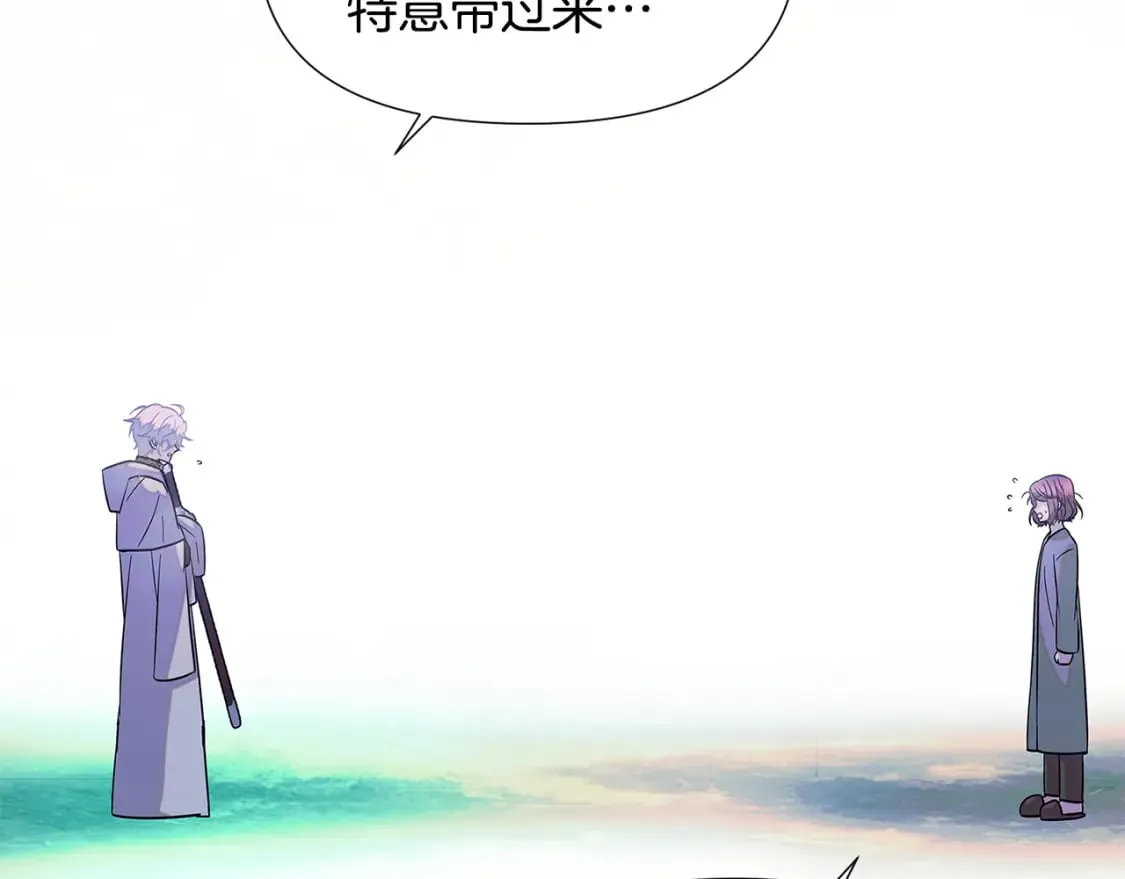 第101话 皇子的谦卑 第95页
