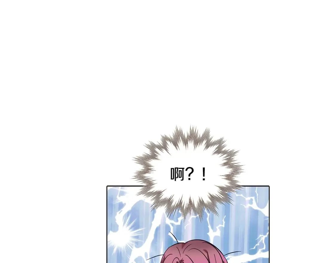 第101话 皇子的谦卑 第108页