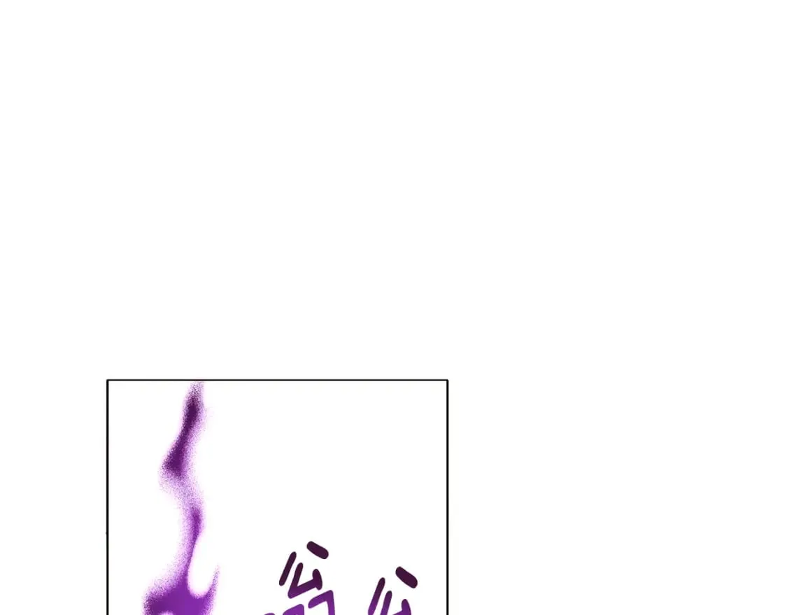 第101话 皇子的谦卑 第112页