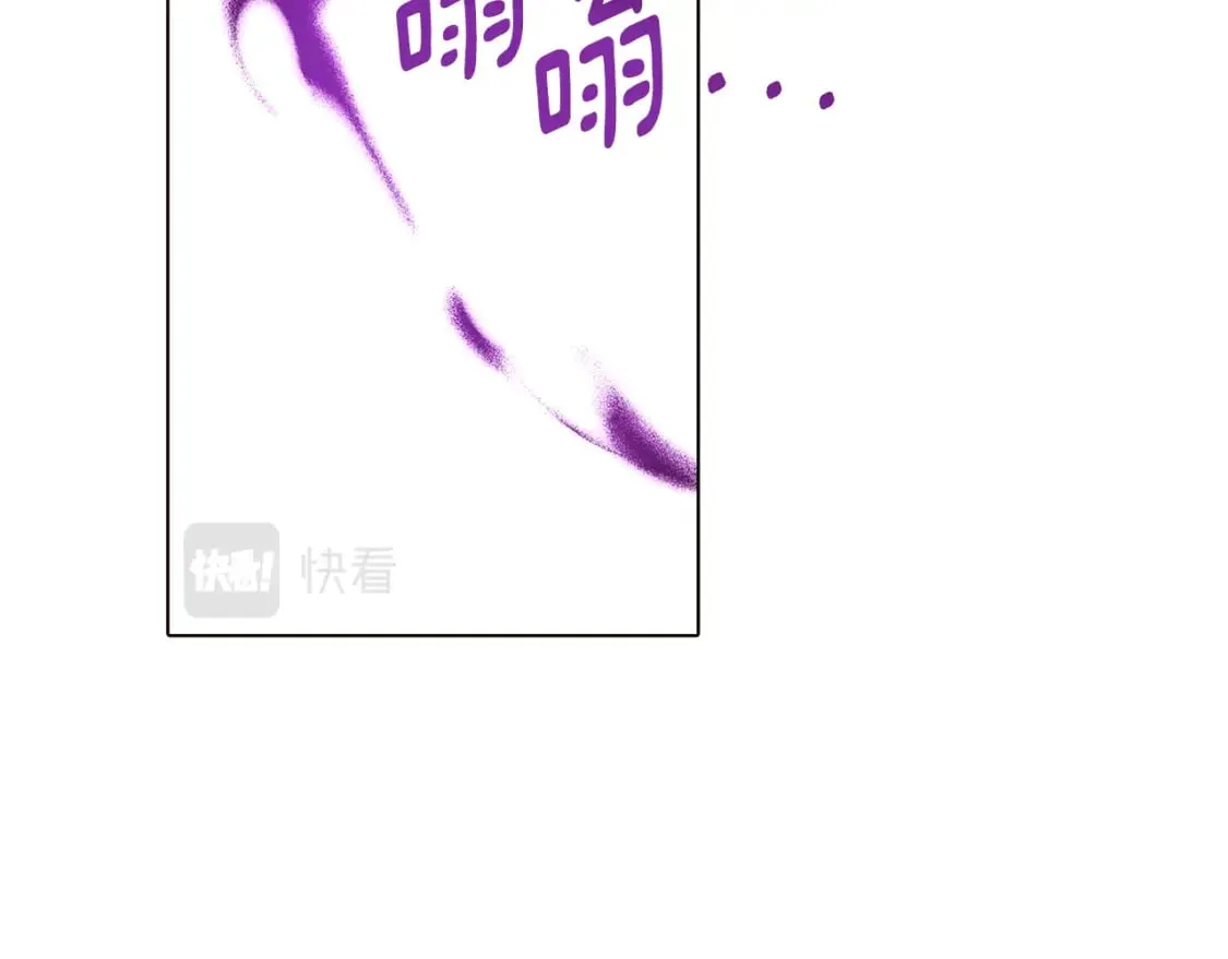 第101话 皇子的谦卑 第113页