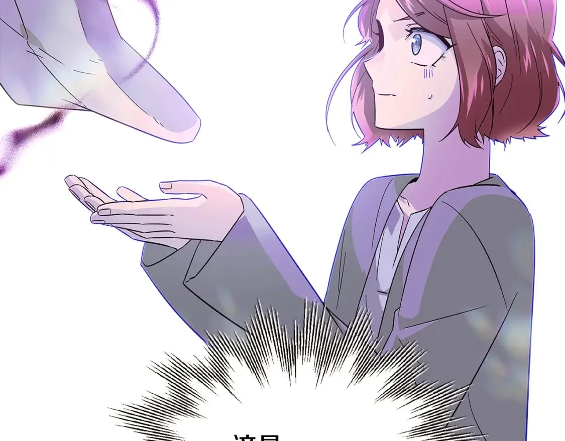 第101话 皇子的谦卑 第118页