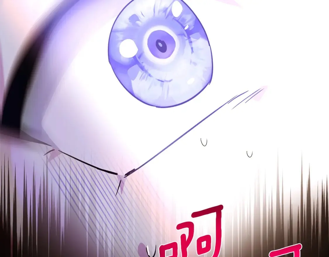 第101话 皇子的谦卑 第121页