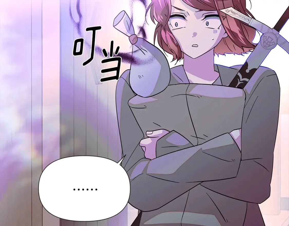 第101话 皇子的谦卑 第126页