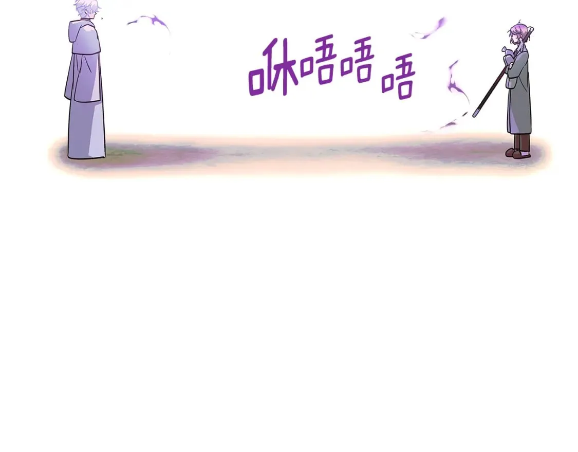 第101话 皇子的谦卑 第129页