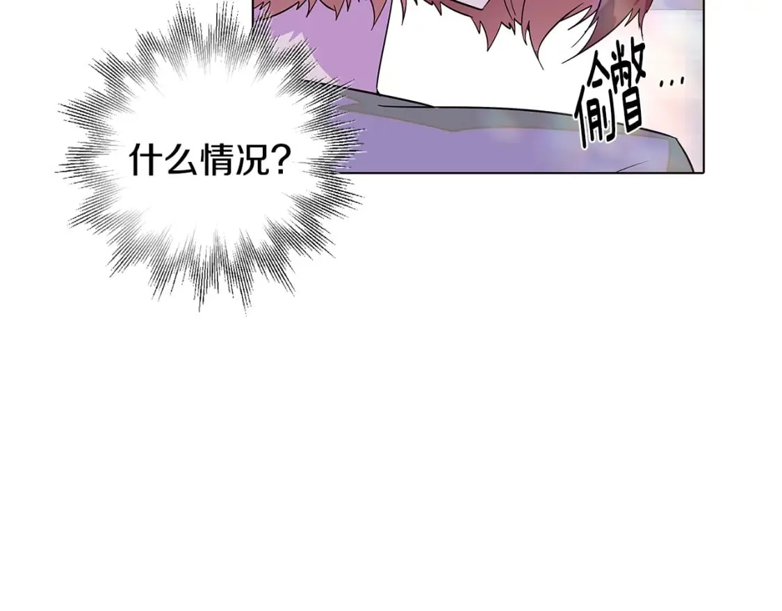 第101话 皇子的谦卑 第156页