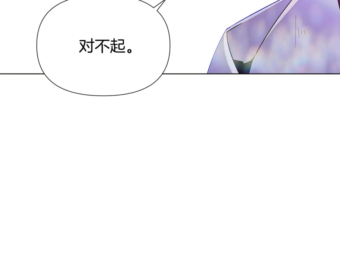 第101话 皇子的谦卑 第169页