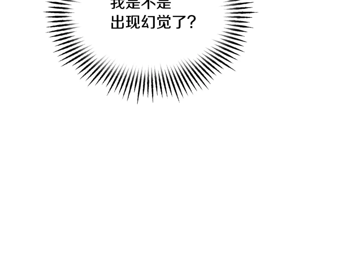 第101话 皇子的谦卑 第186页